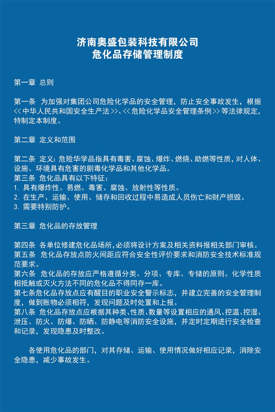 2019-04-13-1555143617138007.jpg ?;反鎯芾碇贫?jpg